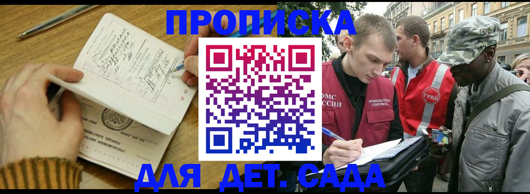 найти адрес прописки в Тыве
